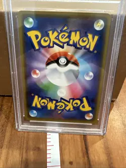 2019 POKEMON JPN SUN & MOON TAG TEAM GX ALL STARS MARSHADOW & MACHAMP GX PSA 10 - Image 4