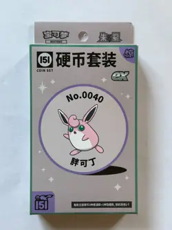 151 Surprise Coin Box Set EX 1 jumbo pack 3x Slim Pokemon Chinese 151C NA Seller - Image 1