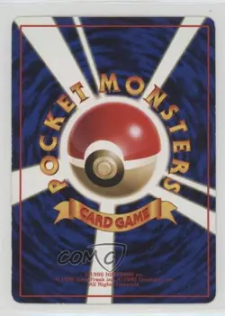 Graveler Japanese Pokemon Vending Series 2: Red #075 1998 - Image 2