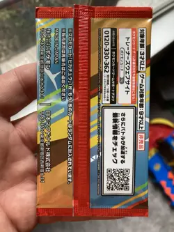 Japanese Pikachu Mcdonald's 2025 "Burgerchu" Pokemon Booster Pack Factory Sealed - Image 3