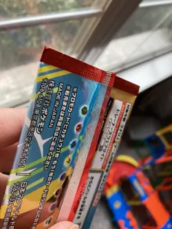 Japanese Pikachu Mcdonald's 2025 "Burgerchu" Pokemon Booster Pack Factory Sealed - Image 4