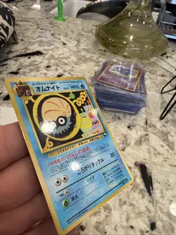 Pokemon TCG Omanyte No. 138 Vending Series Glossy Back Japanese 1998 - Image 2