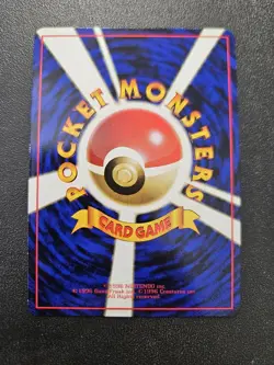 Pokemon Japanese Vending Series Marowak No. 105 NEAR MINT - Image 2