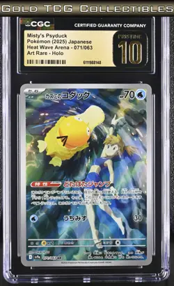 CGC 10 PRISTINE ⭐ Pokemon Misty's Psyduck 071 Heat Wave Arena AR Japanese - Image 1