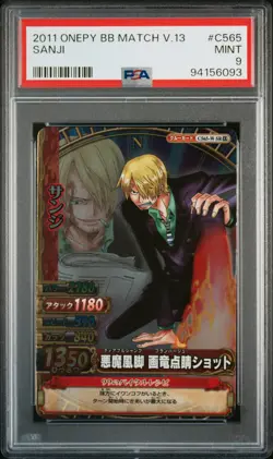 2011 ONE PIECE ONEPY BERRY BERRY MATCH VOL.13 #C565 SANJI PSA 9 - Image 1