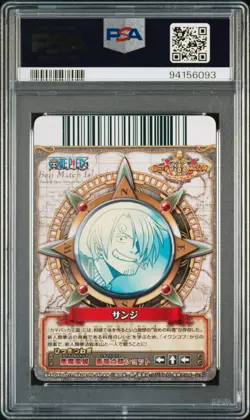 2011 ONE PIECE ONEPY BERRY BERRY MATCH VOL.13 #C565 SANJI PSA 9 - Image 2
