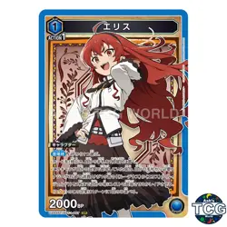 Eris SR MST-1-007 Mushoku Tensei: Jobless Reincarnation Union Arena Japanese - Image 1