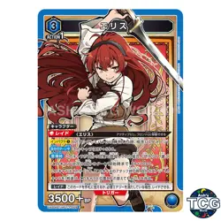 Eris SR MST-1-009 Mushoku Tensei: Jobless Reincarnation Union Arena Japanese - Image 1