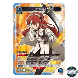 Eris SR MST-1-008 Mushoku Tensei: Jobless Reincarnation Union Arena Japanese - Image 1