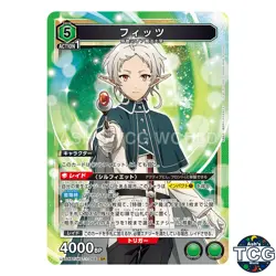 Fitz SR MST-1-068 Mushoku Tensei: Jobless Reincarnation Union Arena Japanese - Image 1