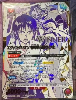 Union Arena Evangelion Unit 01 Shinji Ikari Union Rare Winner Stamp Ver Japanese - Image 1