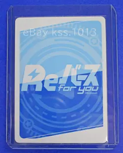 Rebirth for you SP Signed FOIL Hololive HP/001B-023SPex Haato Akai - Image 2