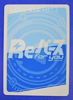 Rebirth for you SP Signed FOIL Hololive HP/001B-023SPex Haato Akai - Image 4