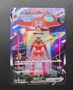 Deoxys VMAX SAR 222/172 VSTAR Universe S12a Pokemon Card Japanese - Image 1