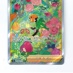 Gardenia's Vigor SAR 243/172 S12a VSTAR Universe - Pokemon Card Japanese - Image 4