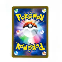 Gardenia's Vigor SAR 243/172 S12a VSTAR Universe - Pokemon Card Japanese - Image 5