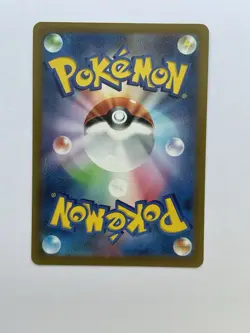 The Pokemon Company Pokemon TCG Entei V 213/172 S12a SAR Holo JP 2022 230HP - Image 2