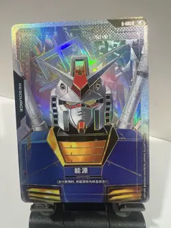 2025 Gundam Chinese Card Game Newtype Rising Resource C++ R-002 Holofoil - Image 1