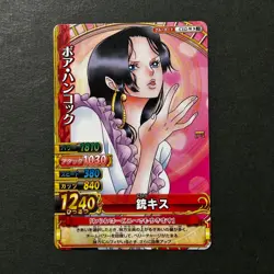 S7439 Boa Hancock C112-W Japanese One Piece Berry Match Carddass Card J13 - Image 1