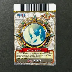 S7439 Boa Hancock C112-W Japanese One Piece Berry Match Carddass Card J13 - Image 2