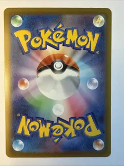Watchog 095/083 Art Rare 2026 Japanese Pokemon Ninja Spinner Full Art Card NM - Image 2