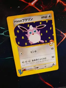 LP/MP JAPANESE Pokemon WHITNEY'S WIGGLYTUFF Card VS Set Series 015/141 NonHolo#2 - Image 1