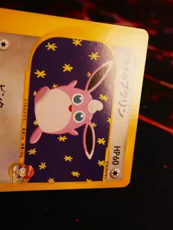 LP/MP JAPANESE Pokemon WHITNEY'S WIGGLYTUFF Card VS Set Series 015/141 NonHolo#2 - Image 2