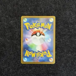 Ampharos AR 088/083 M4 Ninja Spinner Pokemon Card Japanese MEGA NM - Image 2