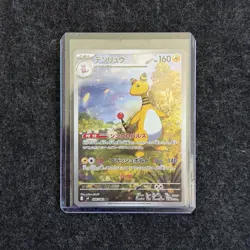 Ampharos AR 088/083 M4 Ninja Spinner Pokemon Card Japanese MEGA NM - Image 3