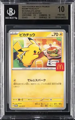 2025 POKEMON MEGA PROMOS MCDONALD'S JAPAN PURCHASE INCENTIVE PIKACHU P BGS 10 - Image 1