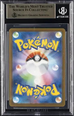 2025 POKEMON MEGA PROMOS MCDONALD'S JAPAN PURCHASE INCENTIVE PIKACHU P BGS 10 - Image 2