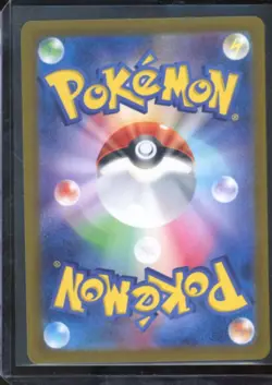 MELTAN 081/071 ART RARE CYBER JUDGE POKEMON JAPANESE NM US SELLER - Image 2