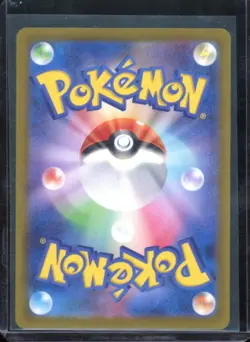 TAPU BULU 065/064 ART RARE NIGHT WANDERER POKEMON JAPANESE NM US SELLER - Image 2