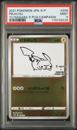 PSA 9 Pikachu - 208/S-P - Yu-Nagaba - Pokemon - Read Description - Image 1