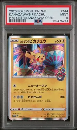 PSA 9 Kanazawa's Pikachu - 144/S-P - Pokemon Center Promo - Pokemon - Read Desc. - Image 1