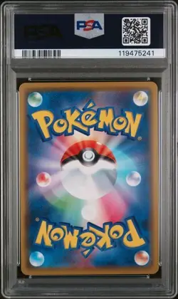 PSA 9 Kanazawa's Pikachu - 144/S-P - Pokemon Center Promo - Pokemon - Read Desc. - Image 2