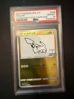 PSA 10 Pikachu - 208/S-P - Yu Nagaba - Pokemon - Read Description - Image 1