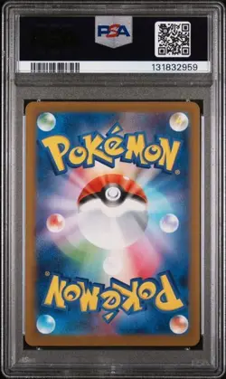 PSA 10 Pikachu - 020/M-P - McDonald's Promo - Pokemon - Read Description - Image 2