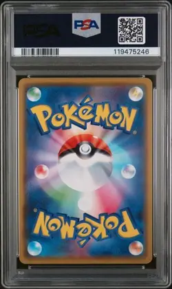 PSA 8 Kanazawa's Pikachu - 144/S-P - Pokemon Center Promo - Pokemon - Read Desc. - Image 2