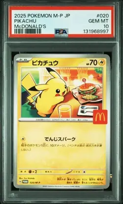PSA 10 Pikachu - 020/M-P - McDonald's Promo - Pokemon - Read Description - Image 1