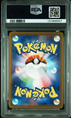 PSA 10 Pikachu - 020/M-P - McDonald's Promo - Pokemon - Read Description - Image 2