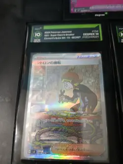 lot of 3 Degree grade 10 pokemon cards - Image 3