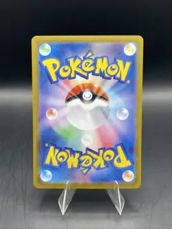 Basic Psychic Energy 210/165 Sv2a: Pokemon Card 151 Holo (Japanese) - Image 2
