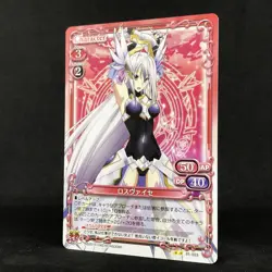 High School DxD ROSSWEISSE 01-023 Precious Memories Japanese Card Game Anime - Image 1