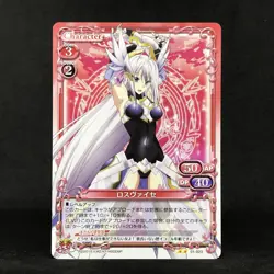 High School DxD ROSSWEISSE 01-023 Precious Memories Japanese Card Game Anime - Image 3