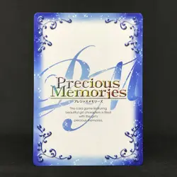 High School DxD ROSSWEISSE 01-023 Precious Memories Japanese Card Game Anime - Image 4
