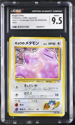CGC 9.5 MINT+ Koga's Ditto Japanese Gym 2: Challenge 132 Holo Pokemon Card - Image 1