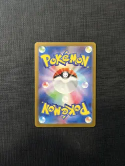 2024 Near Mint Pokemon Snom AR 073/071 Wild Force sv5K Japanese - Image 3