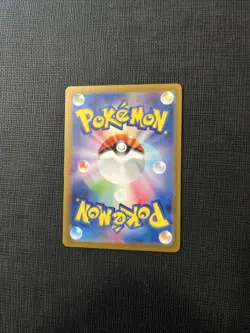 2024 Near Mint Pokemon Snom AR 073/071 Wild Force sv5K Japanese - Image 4