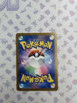 Squirtle 170/165 Sv2a: Pokemon Card 151 Holo (Japanese) - Image 2